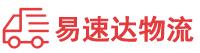 湘西到邯山区物流公司